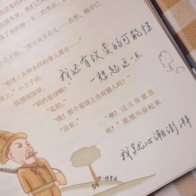 Furry插画背景绘制兽圈社群